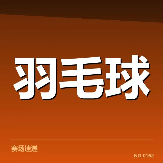 新周期选手排名背后，谁在暗中布局？