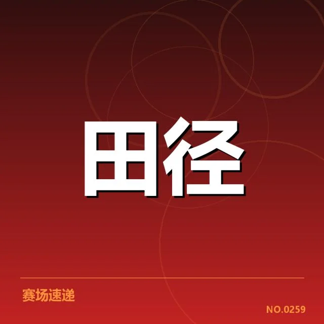 比赛中的技术细节与战术布局